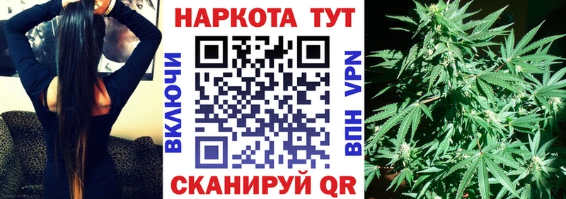 Как найти закладки Балаково Гашиш  Канабис  Меф мяу мяу 