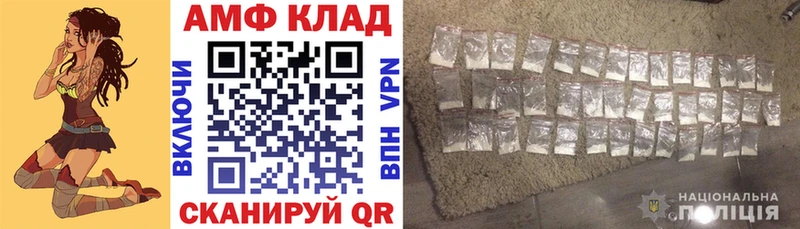 МЕГА как зайти  Балаково  АМФЕТАМИН Розовый 
