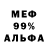 МЕТАДОН белоснежный Michael Peredruk