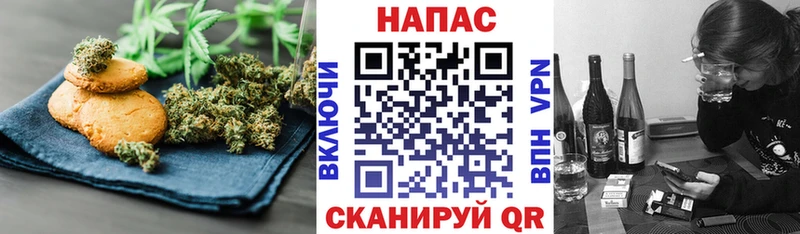 где купить наркотик  Балаково  Canna-Cookies марихуана 