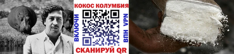 Кокаин 97%  сколько стоит  Балаково 