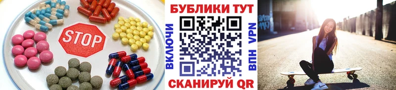 darknet какой сайт Балаково OMG зеркало ЭКСТАЗИ таблы наркота