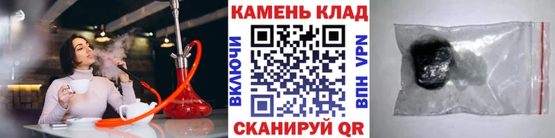 ГАШИШ hashish  как найти закладки  Балаково 