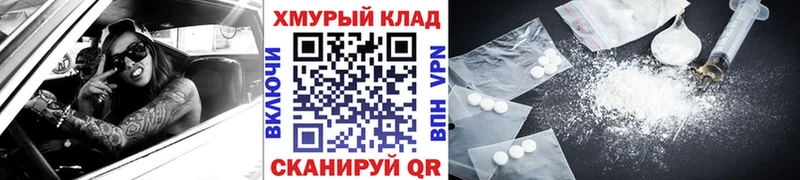 ГЕРОИН хмурый  дарнет шоп  Балаково 