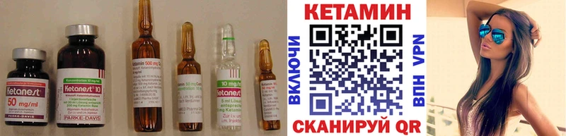 Кетамин ketamine  где купить наркоту  Балаково 