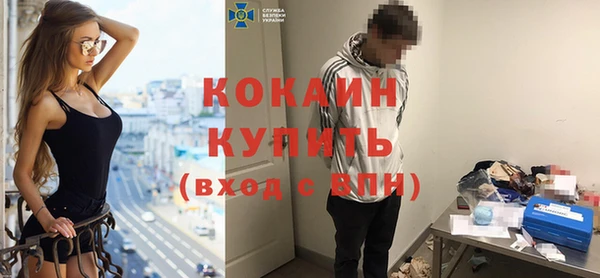 синтетический гашиш Абинск
