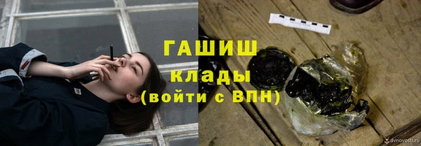 прущий лед Абдулино