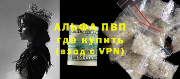 прущий лед Абдулино