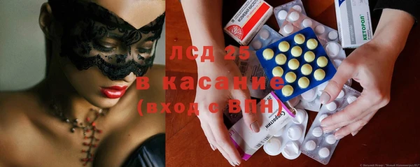 синтетический гашиш Абинск