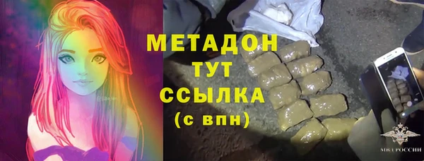 синтетический гашиш Абинск