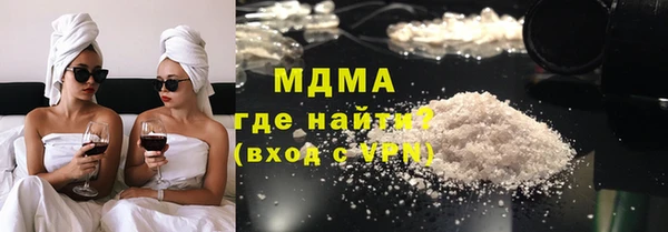 синтетический гашиш Абинск