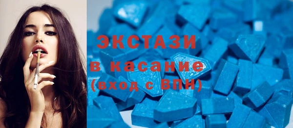 прущий лед Абдулино