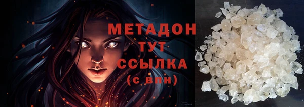 синтетический гашиш Абинск