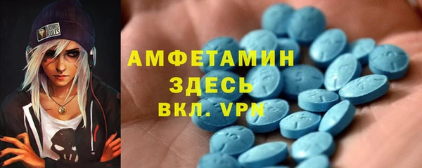 амфетамин Надым