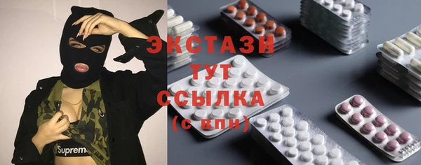 синтетический гашиш Абинск