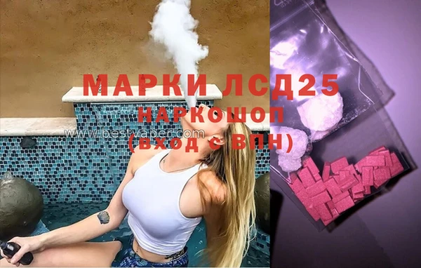 синтетический гашиш Абинск