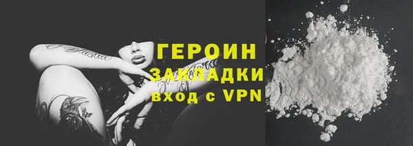 ПСИЛОЦИБИНОВЫЕ ГРИБЫ Абаза