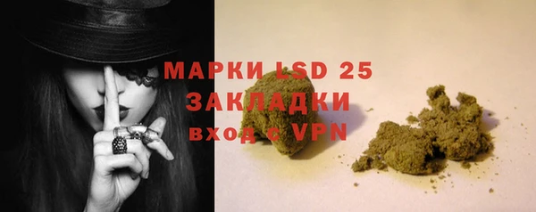 синтетический гашиш Абинск