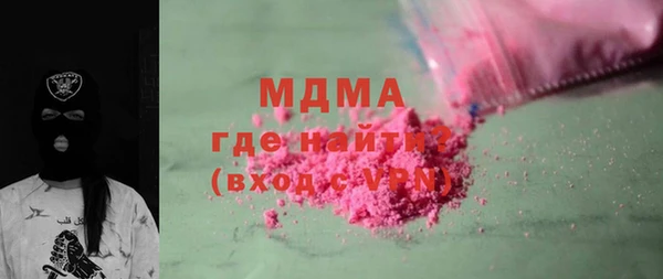 ПСИЛОЦИБИНОВЫЕ ГРИБЫ Абаза