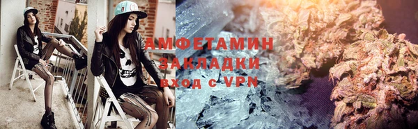синтетический гашиш Абинск