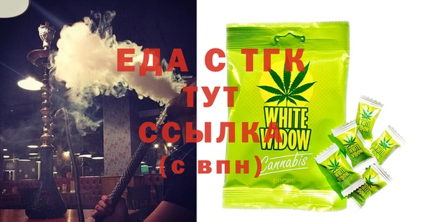 прущий лед Абдулино