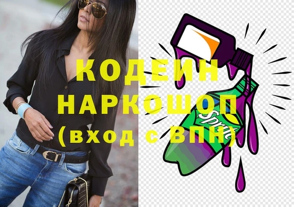 амфетамин Надым
