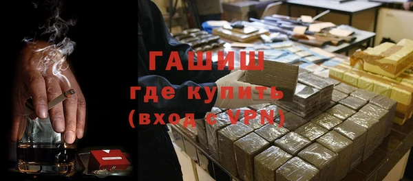ПСИЛОЦИБИНОВЫЕ ГРИБЫ Абаза