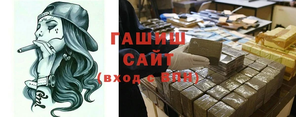 мефедрон VHQ Навашино