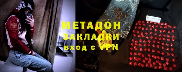 ПСИЛОЦИБИНОВЫЕ ГРИБЫ Абаза