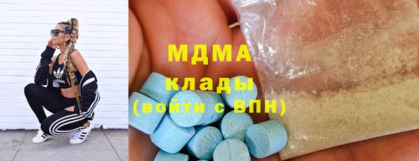 мефедрон VHQ Навашино
