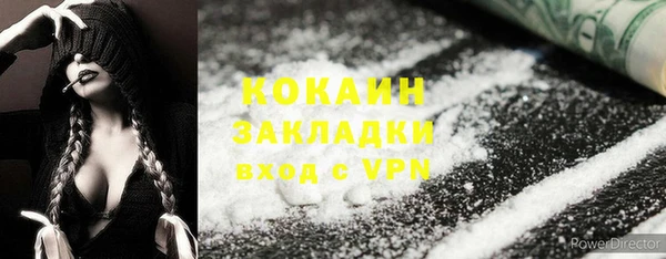 прущий лед Абдулино