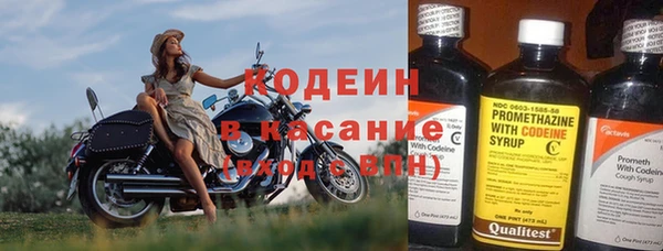 прущий лед Абдулино