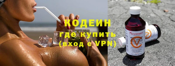 прущий лед Абдулино