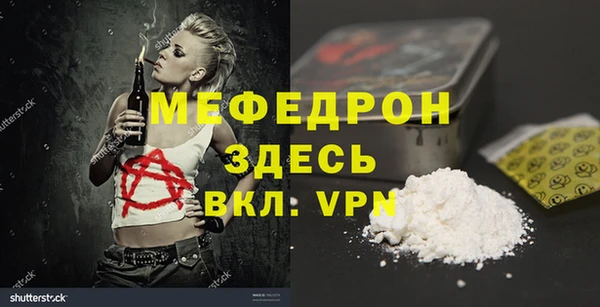 мефедрон VHQ Навашино