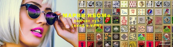 синтетический гашиш Абинск