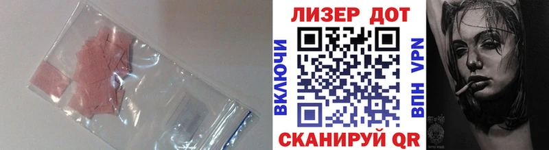 наркошоп  кракен   Лсд 25 экстази ecstasy  Балаково 