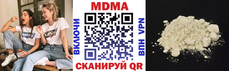 дарнет шоп  Балаково  мега ONION  MDMA Molly 