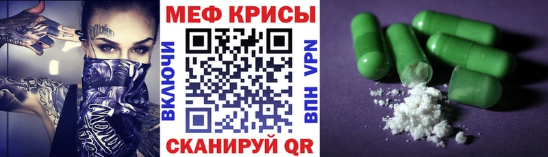сколько стоит  Балаково  Мефедрон VHQ 
