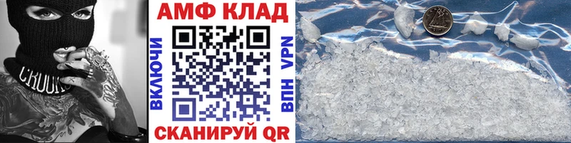 закладка  Балаково  Первитин мет 