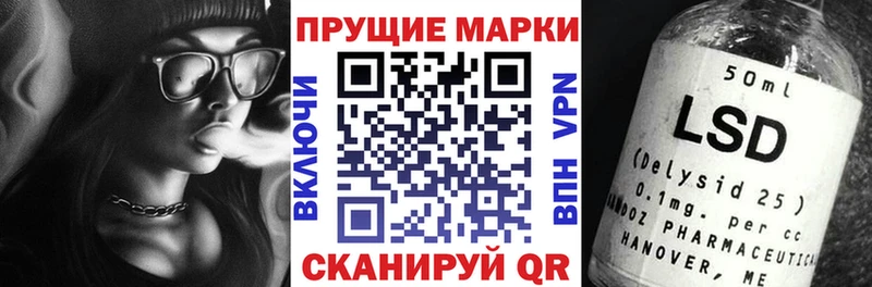 Марки 25I-NBOMe 1500мкг  что такое наркотик  кракен ONION  Балаково 