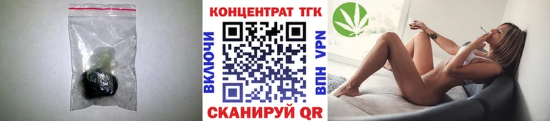 ТГК Wax хочу наркоту KRAKEN маркетплейс Балаково