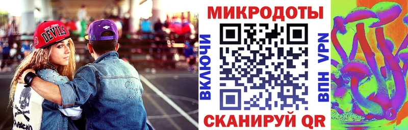 Псилоцибиновые грибы Cubensis  где можно купить наркотик  Балаково 